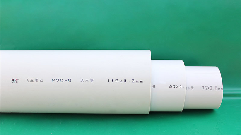 PVC給水管